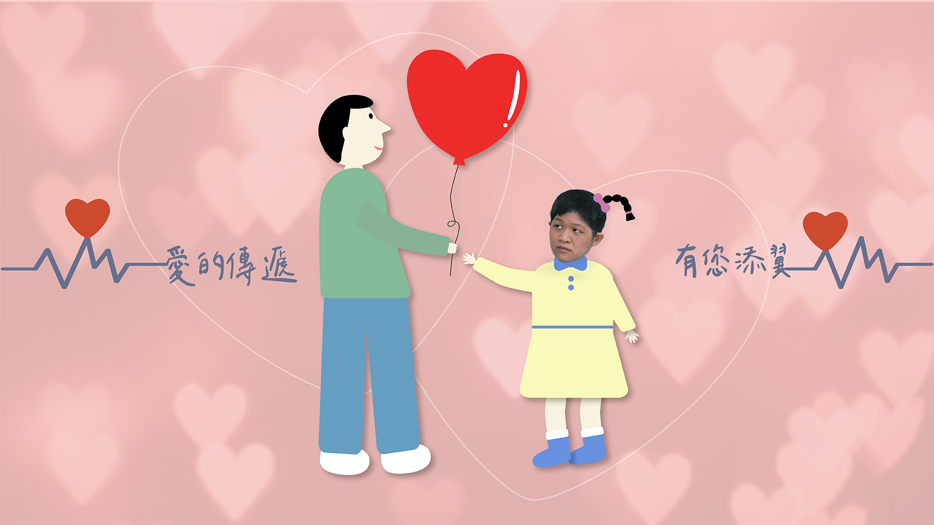 捐款圖