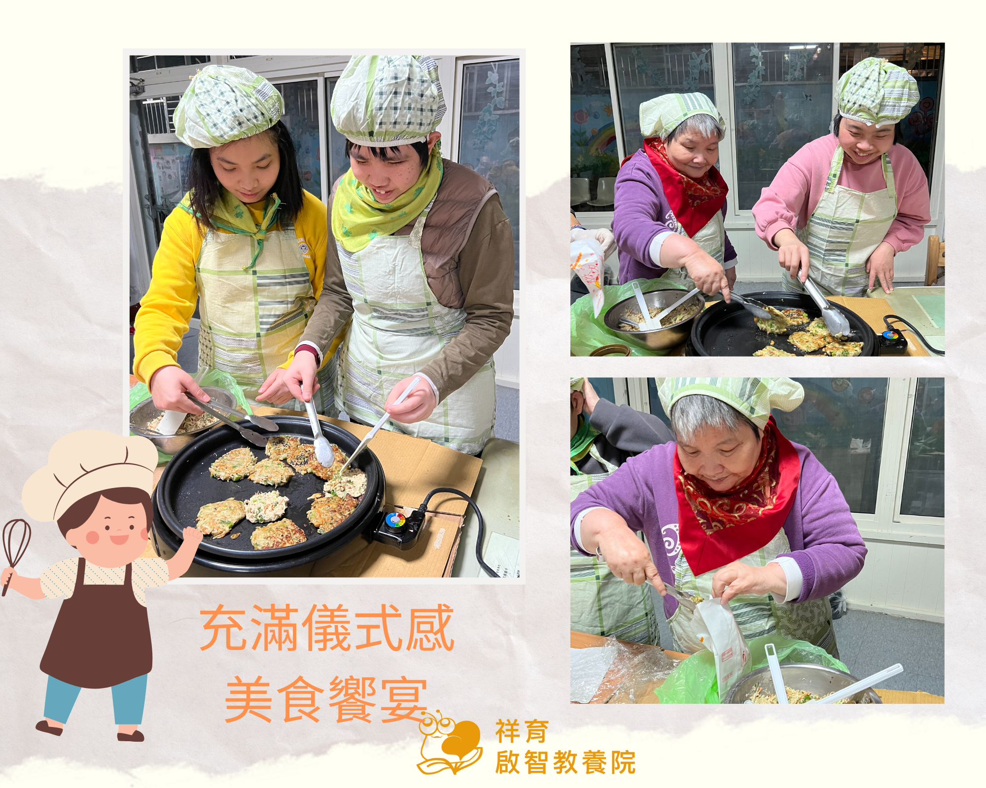 時尚床包化身為廚師帽和圍裙,穿著可愛的憨兒試著煎煎餅