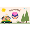 無障礙計程車預約資訊懶人包，預約流程、收費標準一次看！